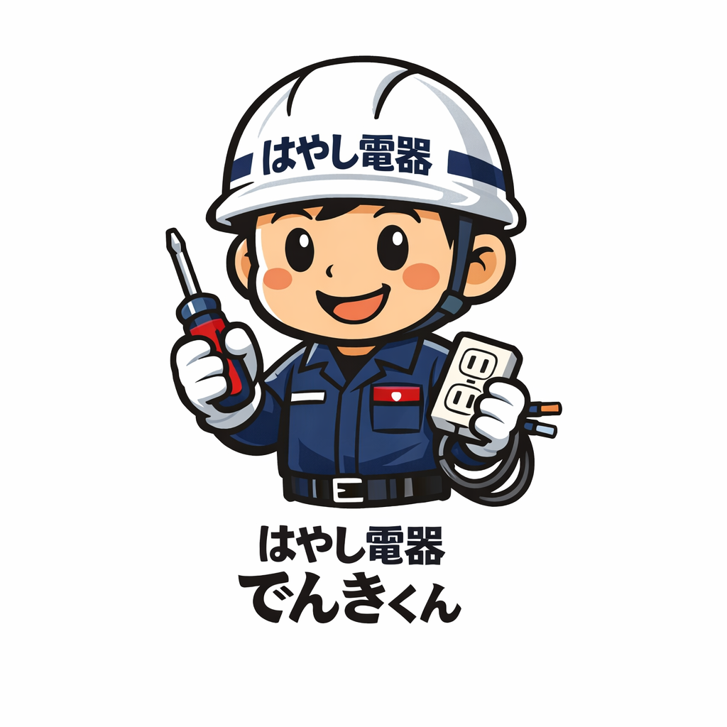 でんきくんイメージキャラクター（クリック／タップで変わります）